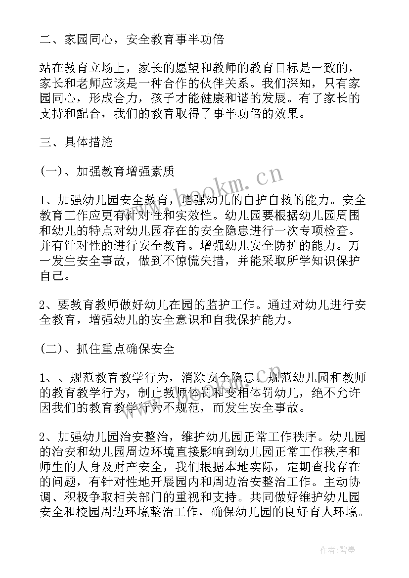 幼儿园大班美术总结上学期(精选5篇)