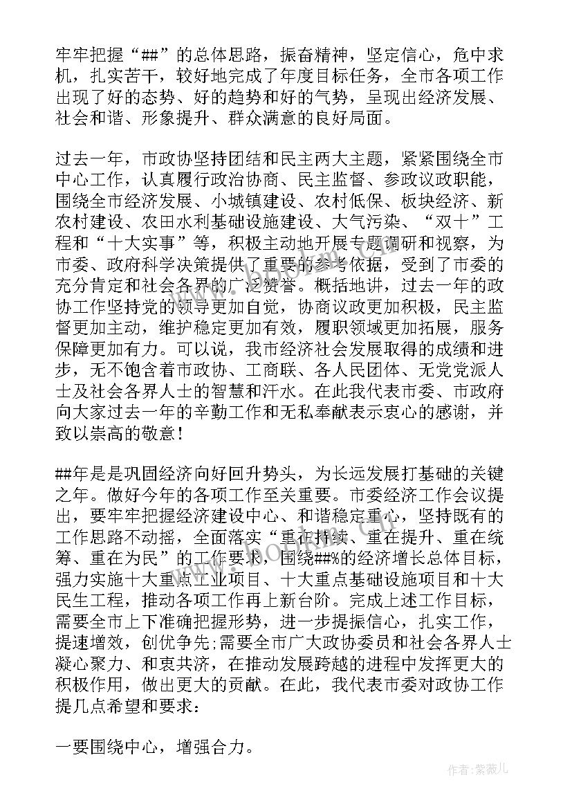 2023年成立志愿者协会报哪个部门 区文化志愿者协会成立大会领导致辞(优秀5篇)