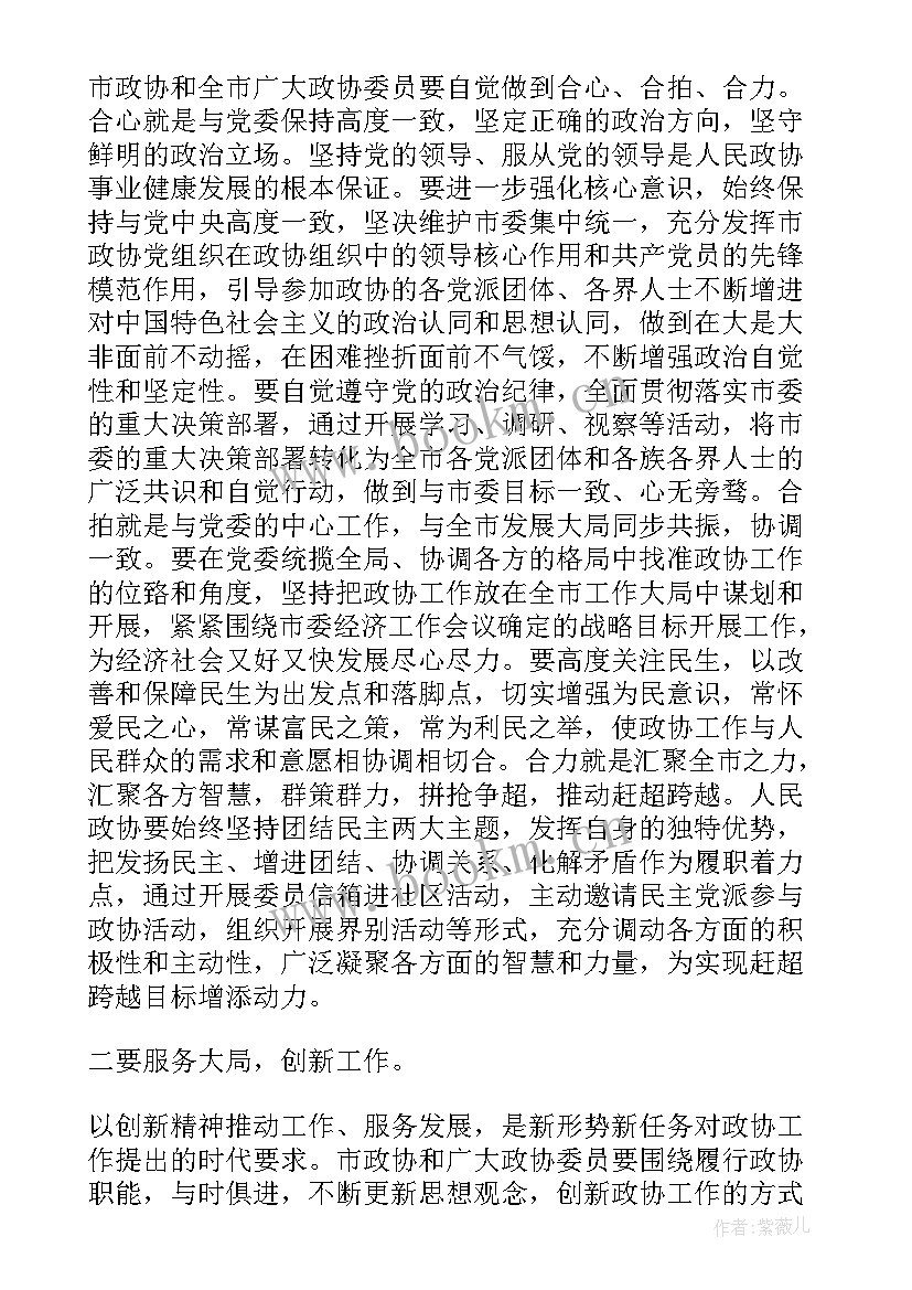 2023年成立志愿者协会报哪个部门 区文化志愿者协会成立大会领导致辞(优秀5篇)