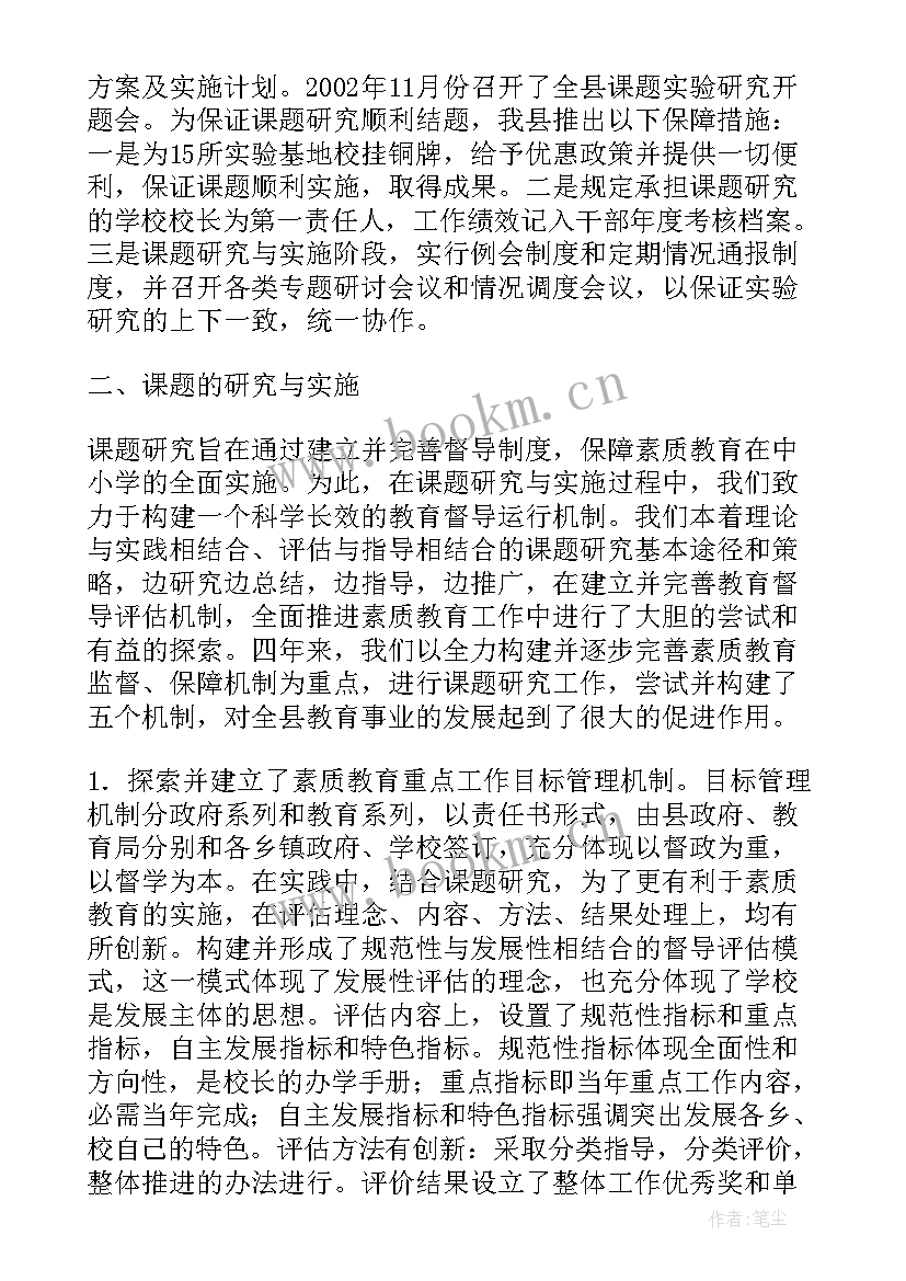 新疆公职律师申请 新疆课心得体会(通用6篇)