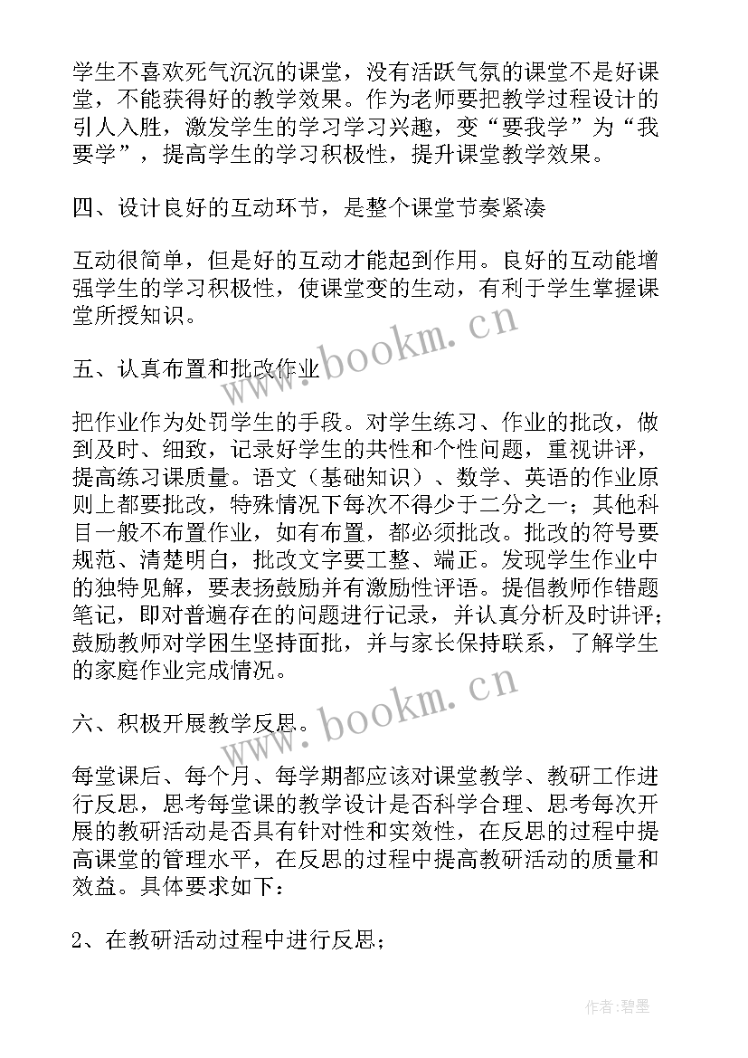 2023年参加高质量发展培训班总结 招商局解放思想推动高质量发展心得体会(模板7篇)