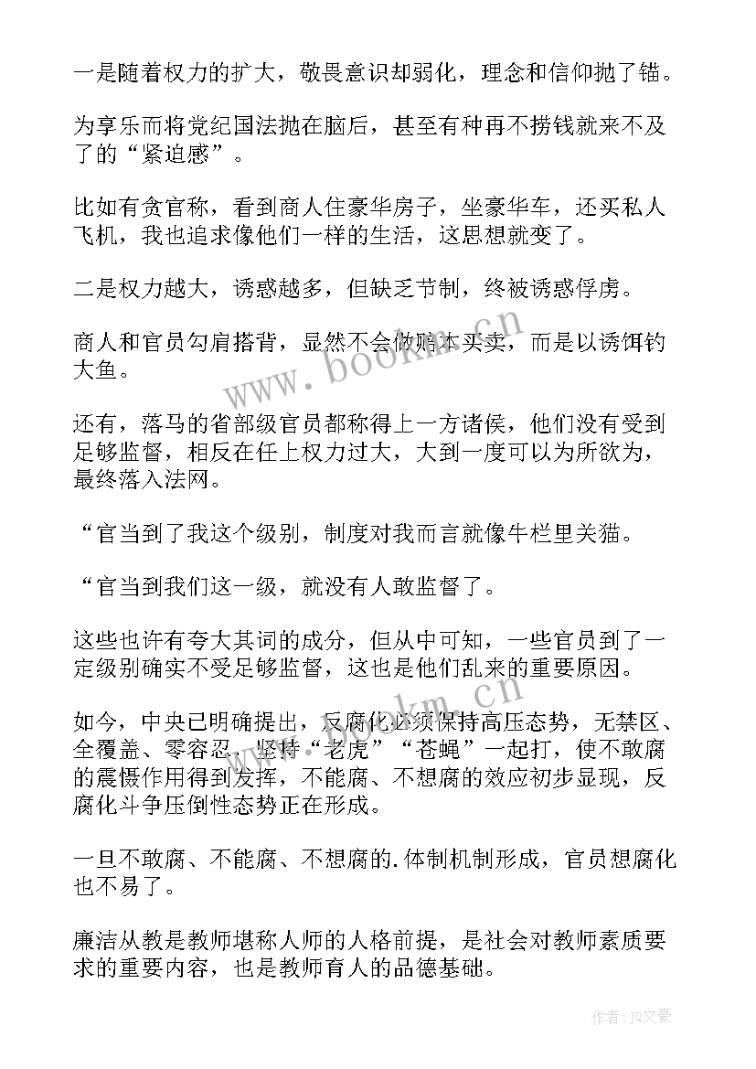 最新永远在路上心得体会(实用6篇)