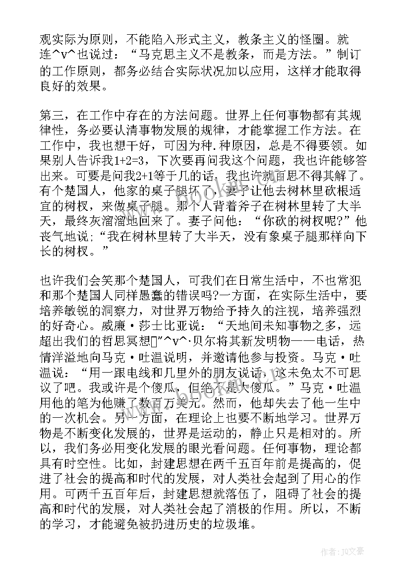 最新部队半年总结军事训练 半年工作总结军事训练(通用5篇)