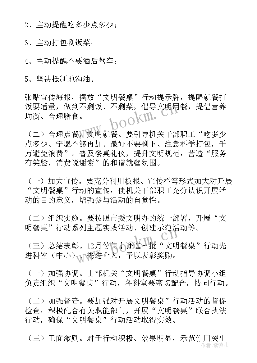 2023年社区精神文明建设半年工作总结(汇总5篇)