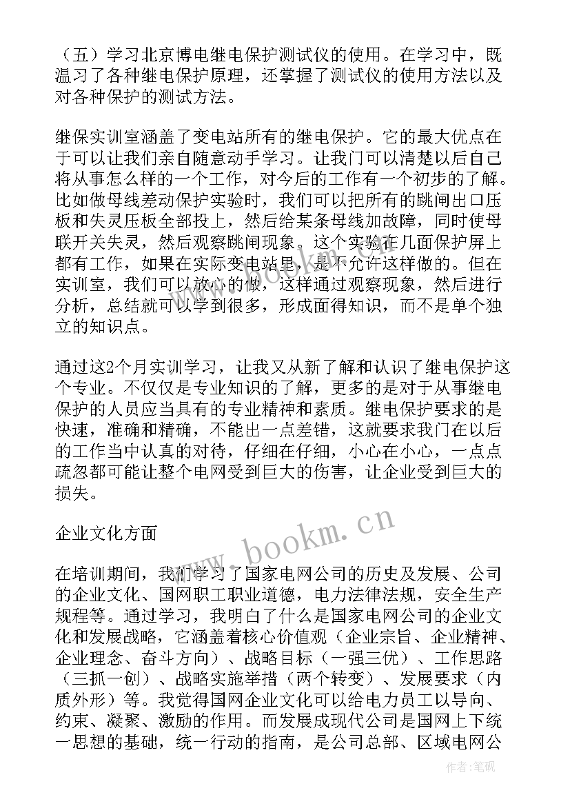 2023年员工管理制度心得体会 员工的自我管理学习心得(模板5篇)