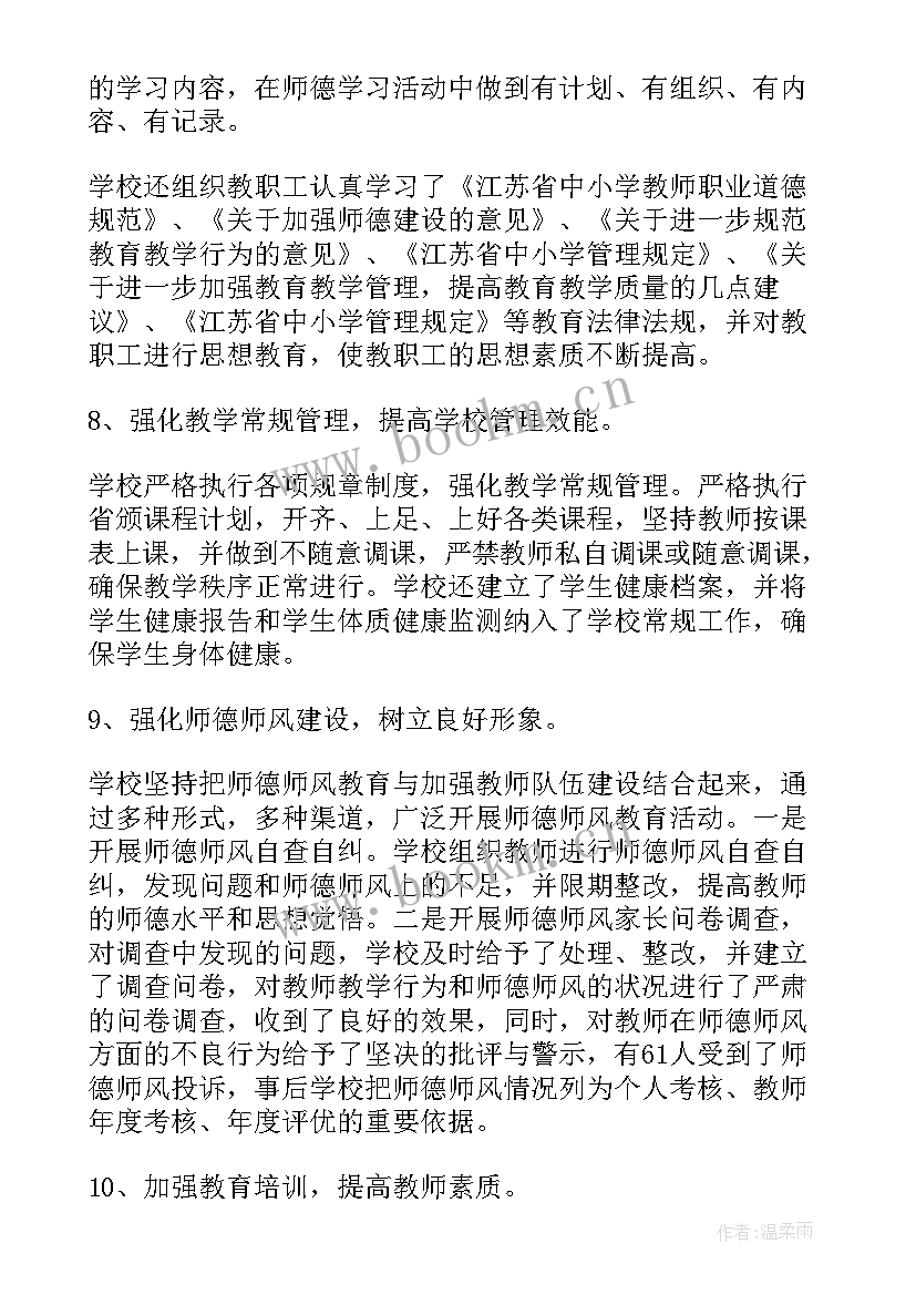 最新形体课心得体会系列内容 形体课心得体会系列(优质5篇)