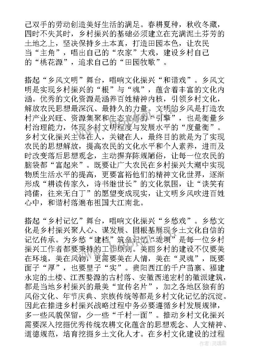 2023年农业演讲稿 通往农业强国之路这样走心得感悟(大全5篇)