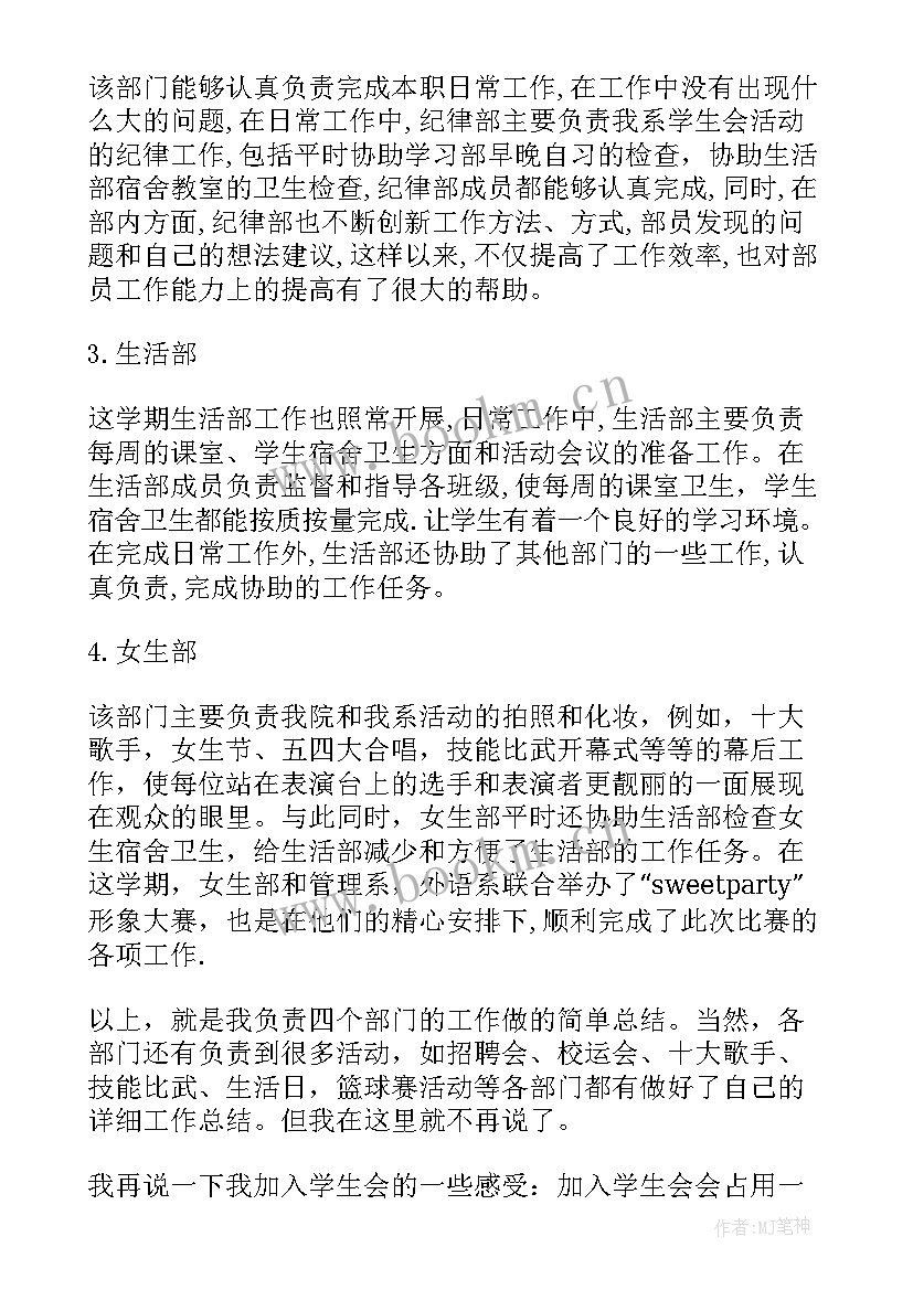 2023年铁路年终工作总结 铁路部门个人年度工作总结收藏(通用10篇)