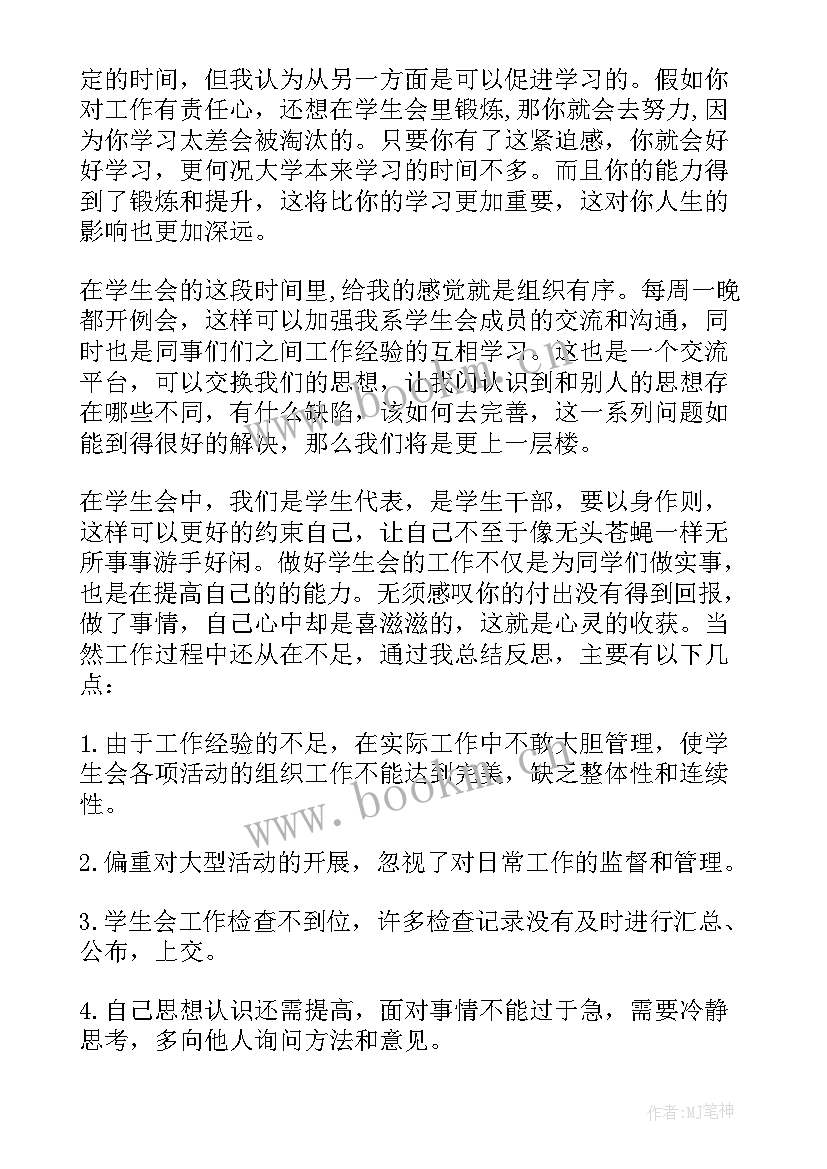 2023年铁路年终工作总结 铁路部门个人年度工作总结收藏(通用10篇)