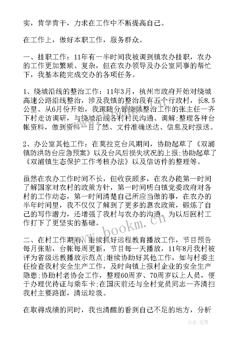 最新企业共青团员详细事迹(优秀5篇)