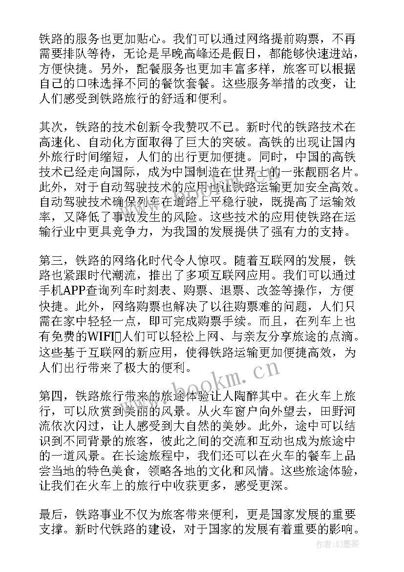 新时代古诗词长篇 新时代申论心得体会(精选5篇)