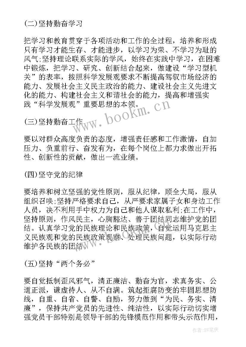 2023年创优争先活动方案(通用5篇)