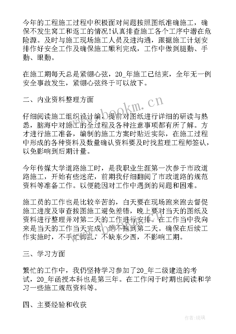 队前教育班会教案 队前教育年度工作总结(优质5篇)