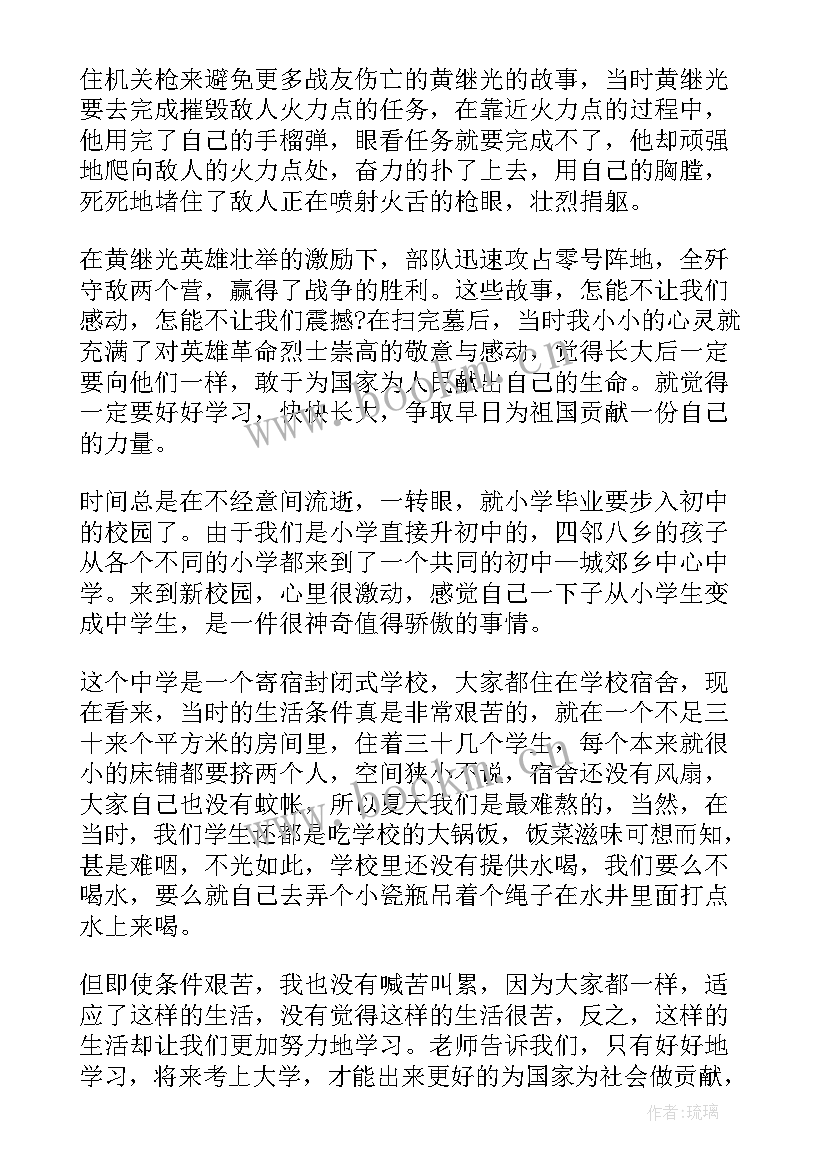 护士入党积极分子先进事迹 入党积极分子自传(模板6篇)