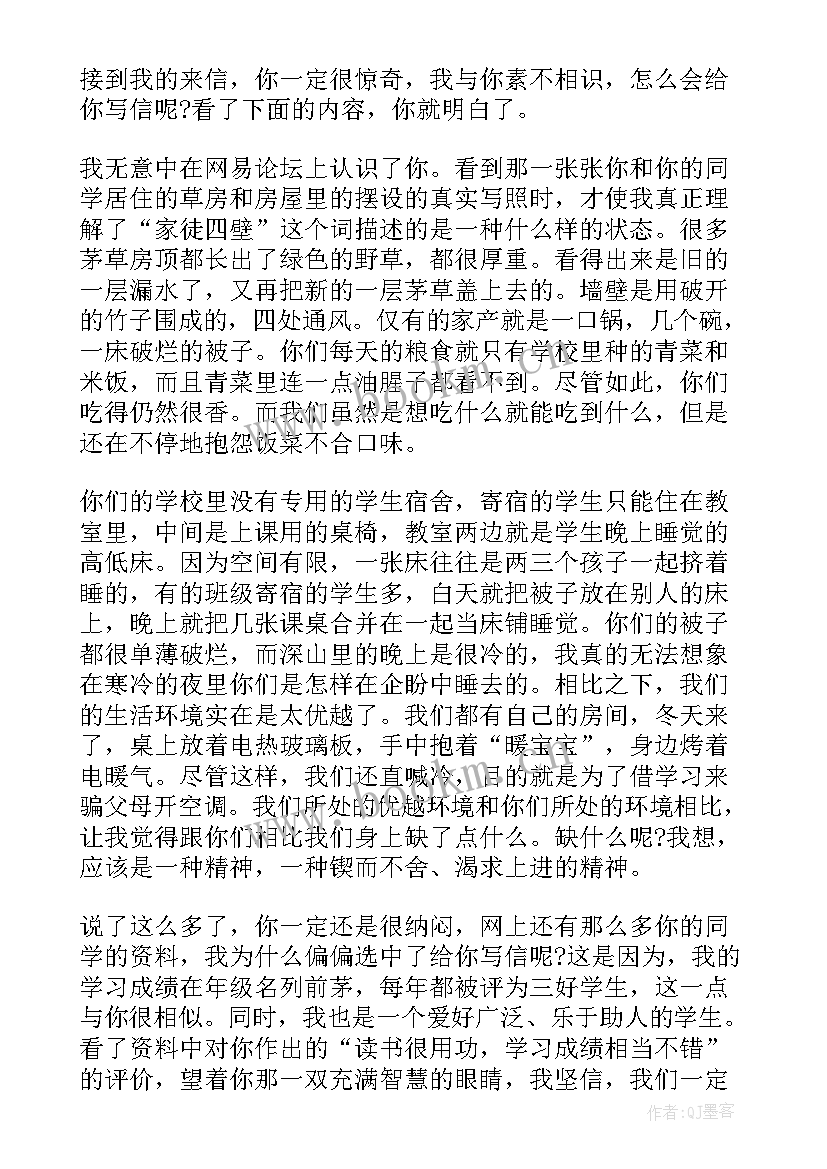 2023年会议手册内容 二手书创新创业心得体会(汇总5篇)