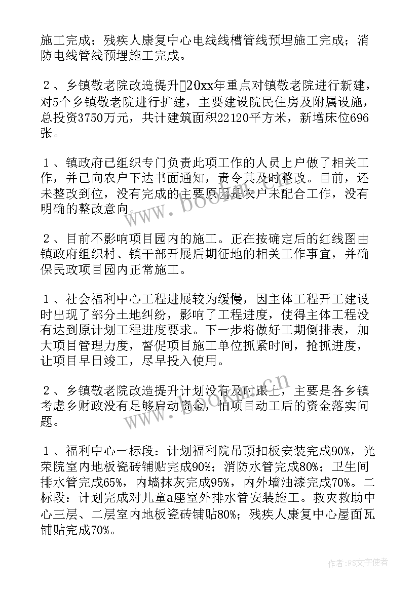 个人述职汇报视频(大全9篇)