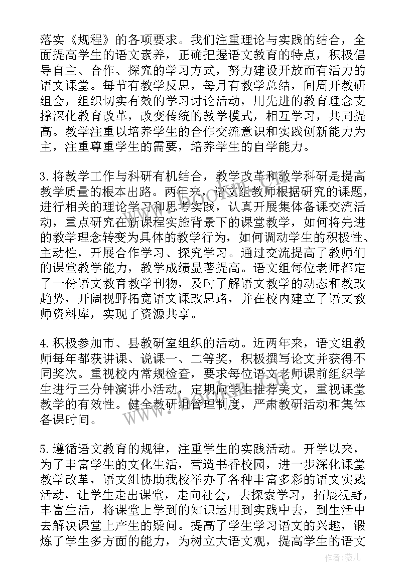 2023年个人工作总结中班下学期 下学期中班个人工作总结(模板8篇)