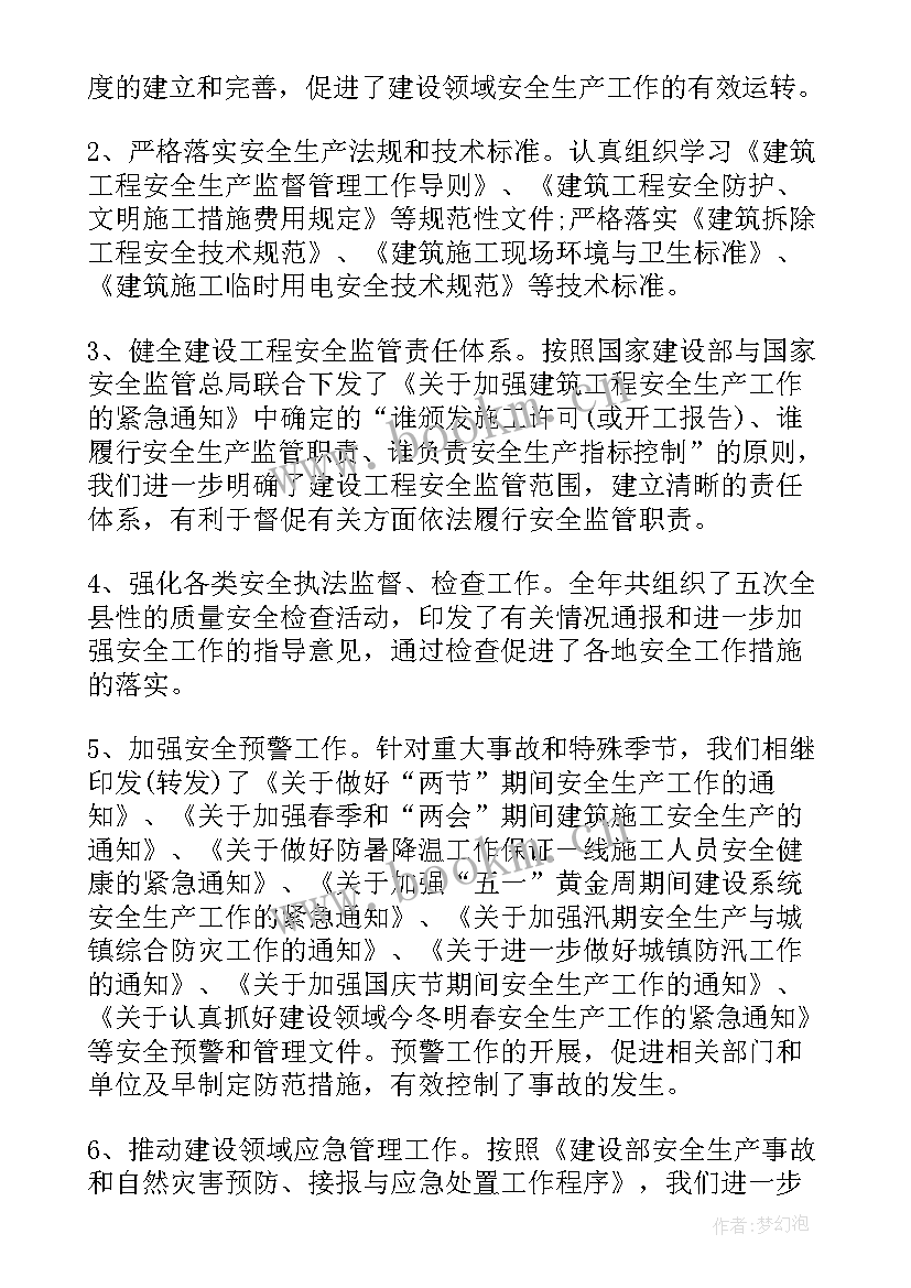 值机员个人总结(优质5篇)