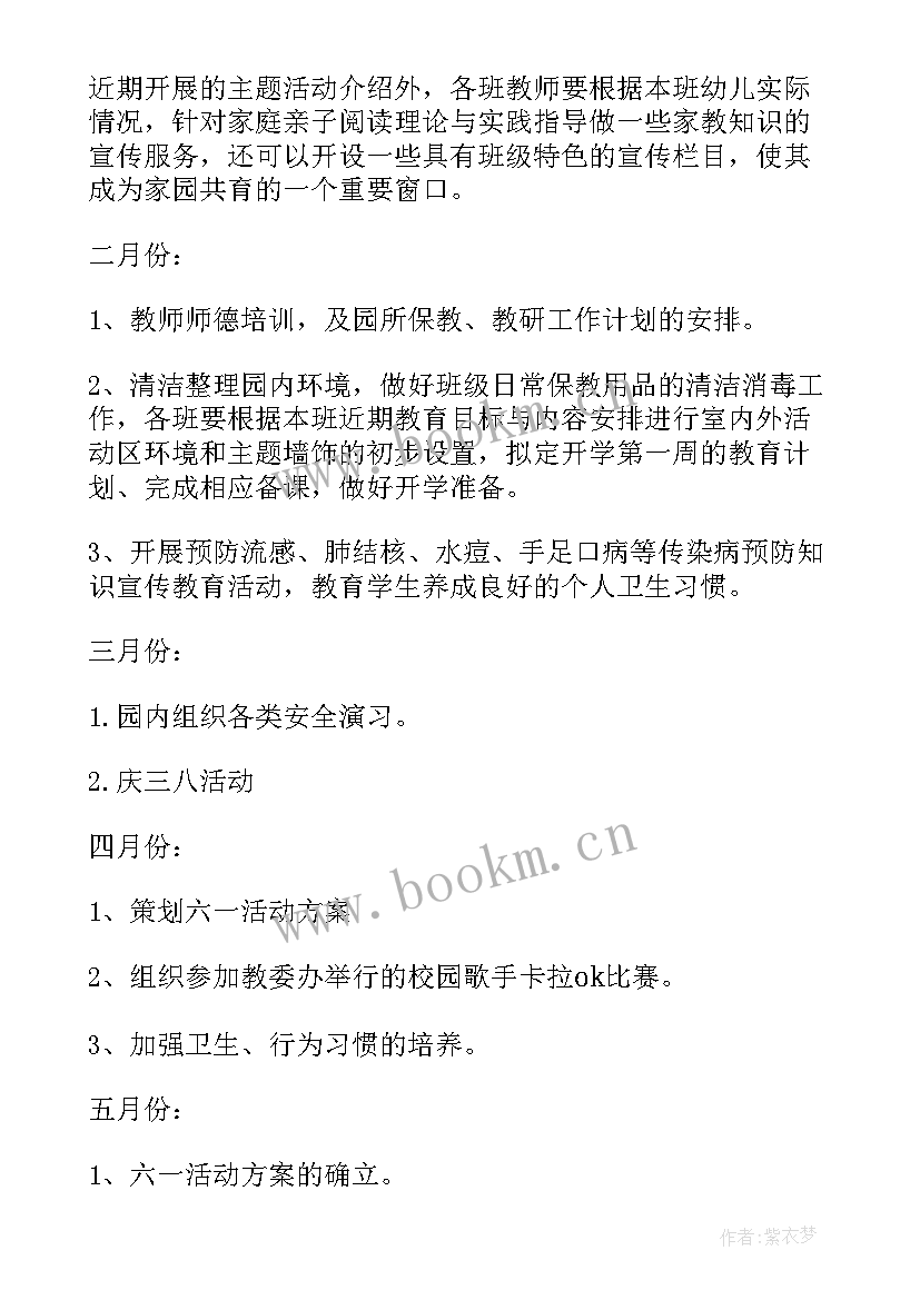 2023年财务总监年终总结及工作计划 保险年终总结工作计划(精选7篇)