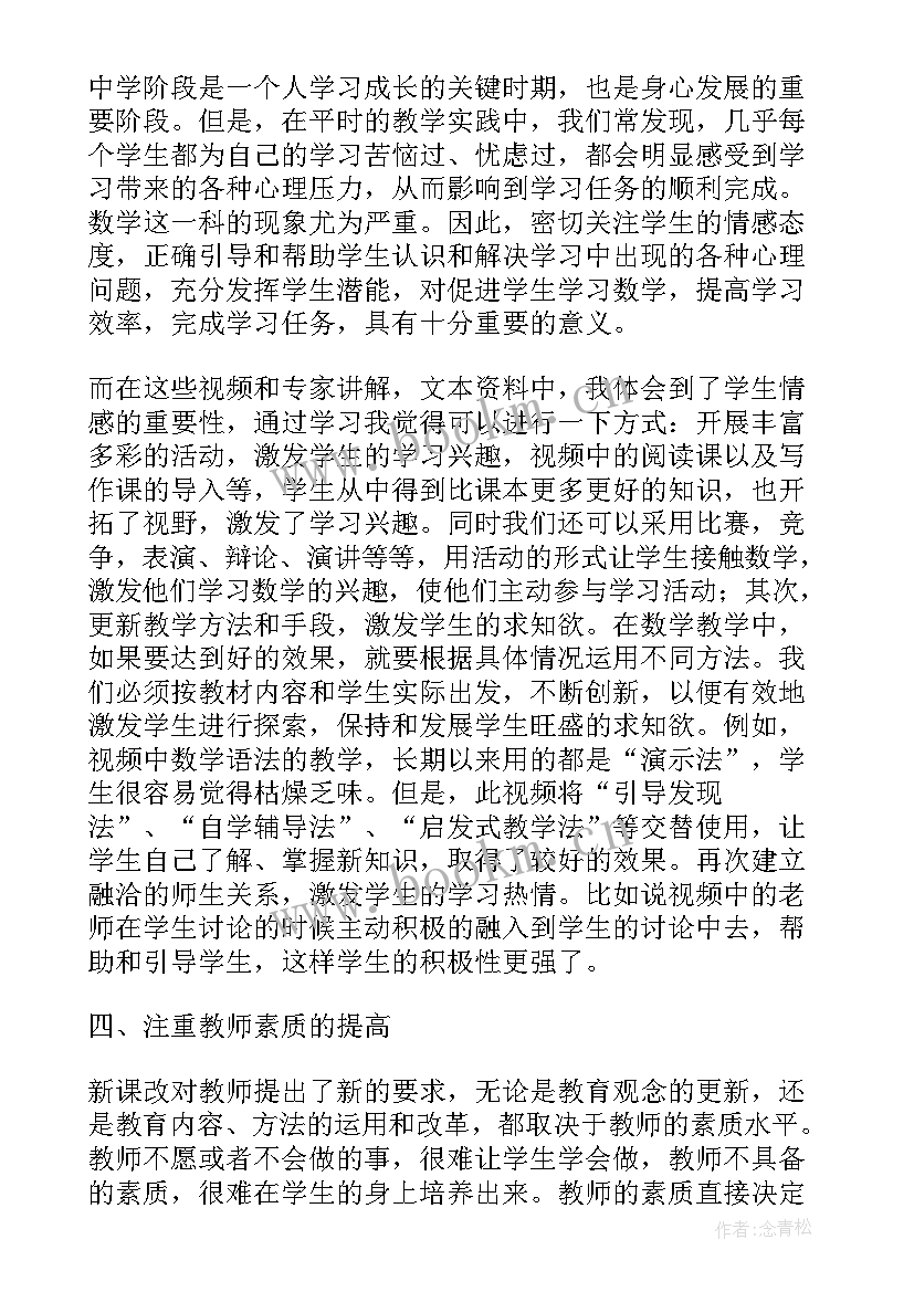 最新幼儿园教师继续教育培训总结 幼儿园继续教育培训总结(实用5篇)