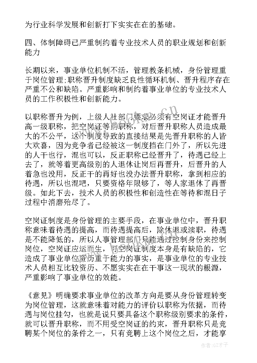 计算机教师学期总结(汇总5篇)