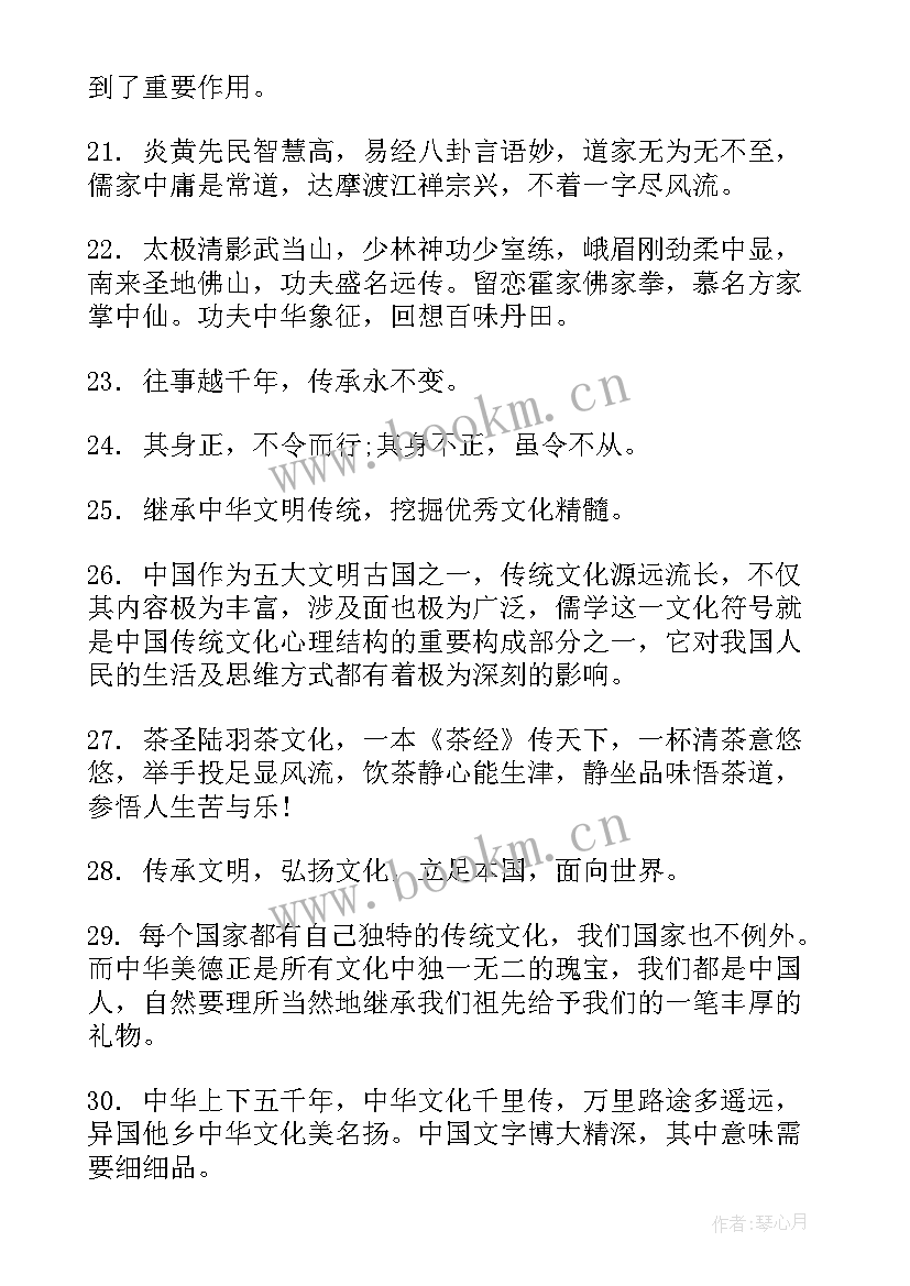 中国传统文化手抄报画 中国传统文化简单又漂亮手抄报(模板5篇)