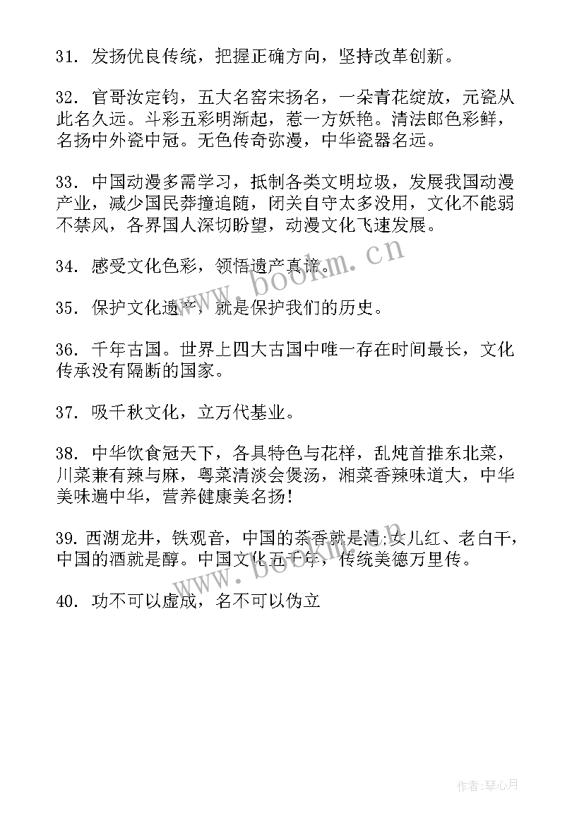 中国传统文化手抄报画 中国传统文化简单又漂亮手抄报(模板5篇)