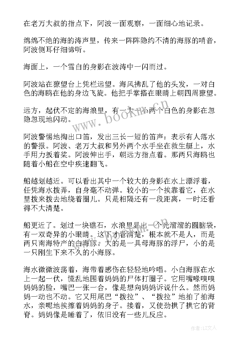 大班幼儿毕业祝福语表情符号(实用5篇)