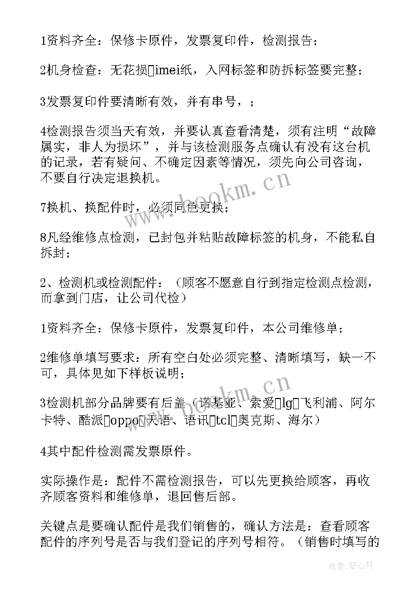 管理手机的手抄报(模板10篇)