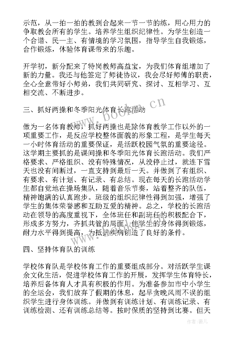 最新工作自我鉴定的一段话(优质8篇)