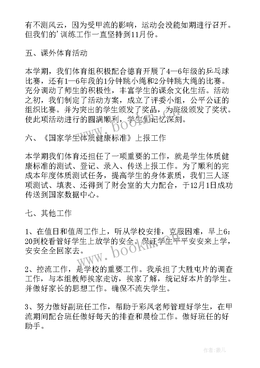 最新工作自我鉴定的一段话(优质8篇)