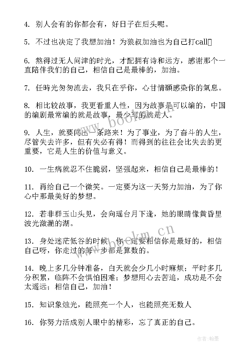 2023年你们是最棒的意思 请听你们是最可爱的人爱国诗歌(大全5篇)