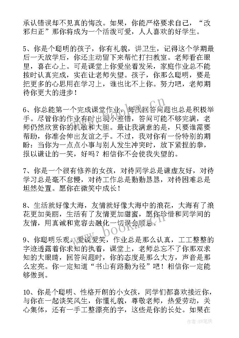 2023年音乐教师学期教学计划(模板5篇)