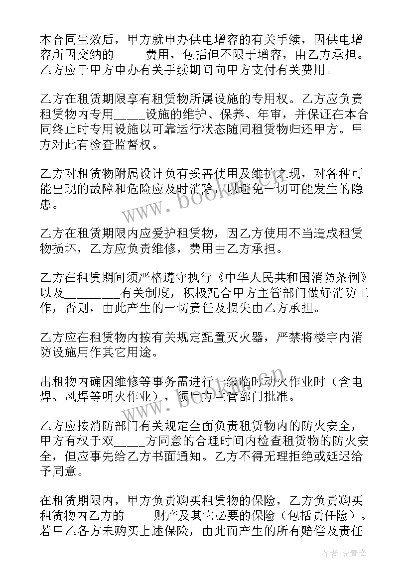 场地厂房租赁合同法 厂房场地租赁合同(优秀5篇)