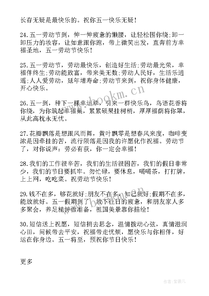 最新五十字加油稿五 一百五十字运动会加油稿(模板5篇)