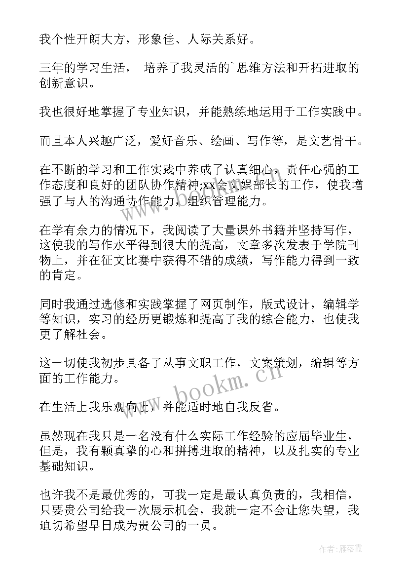 最新简历的五个组成部分有哪些(大全5篇)