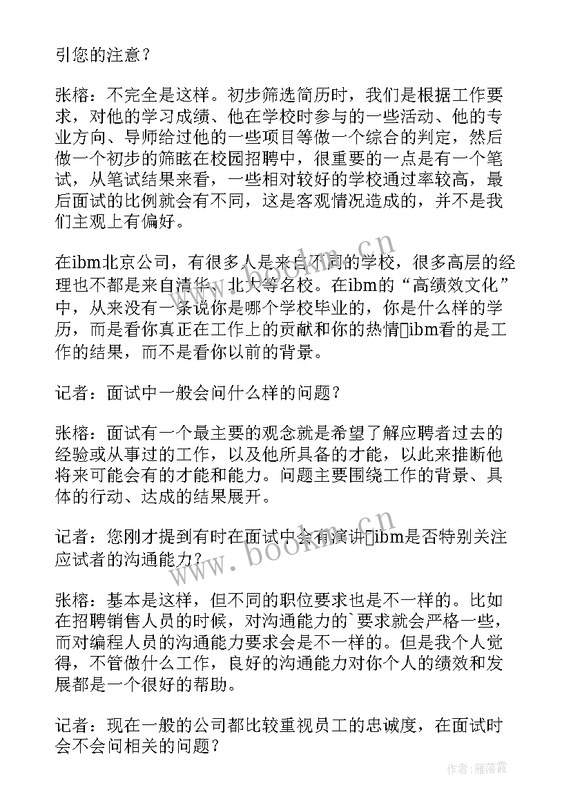 最新简历的五个组成部分有哪些(大全5篇)