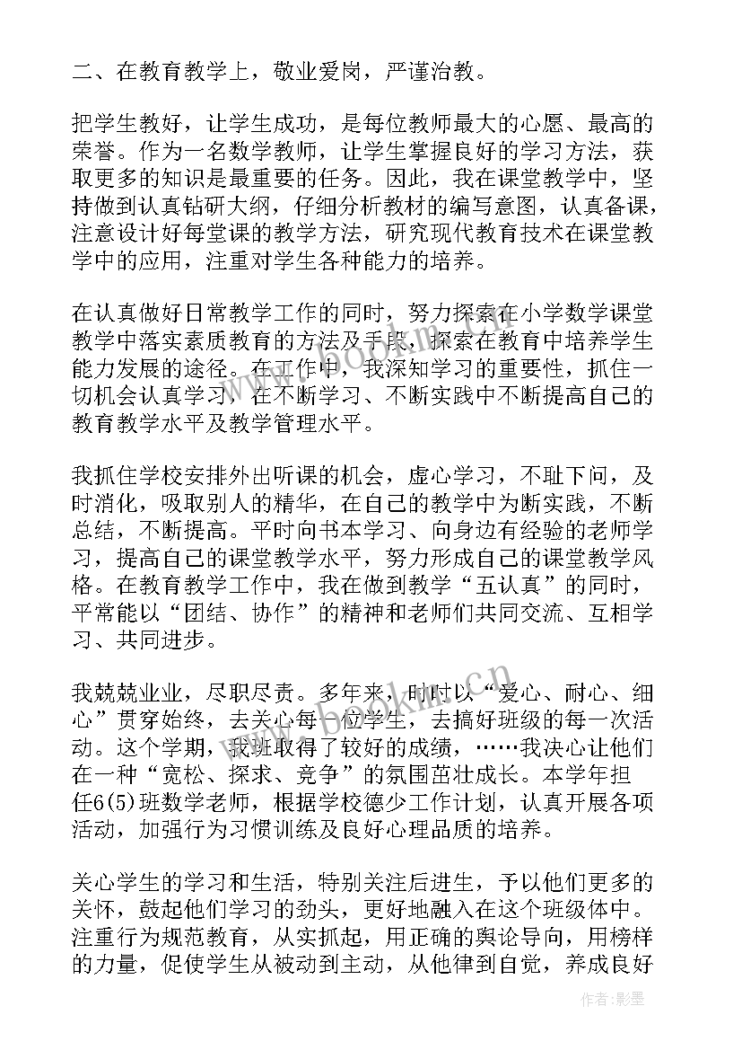 2023年水利事业单位个人年度总结报告(大全5篇)