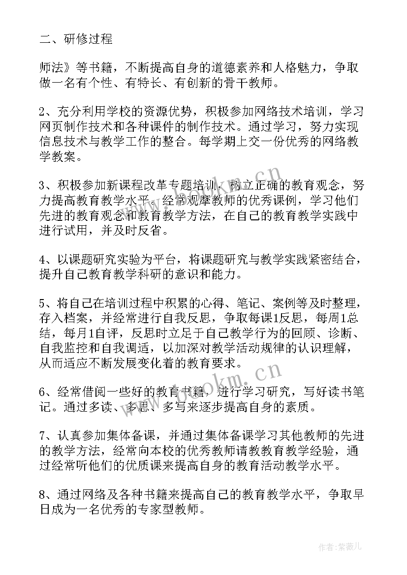 最新教师个人业务总结美篇(汇总10篇)