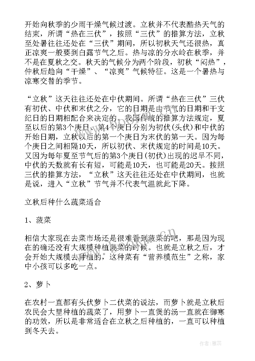 汇报请示函 工作中请示汇报的心得体会(实用5篇)