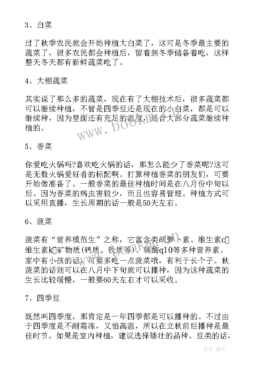 汇报请示函 工作中请示汇报的心得体会(实用5篇)