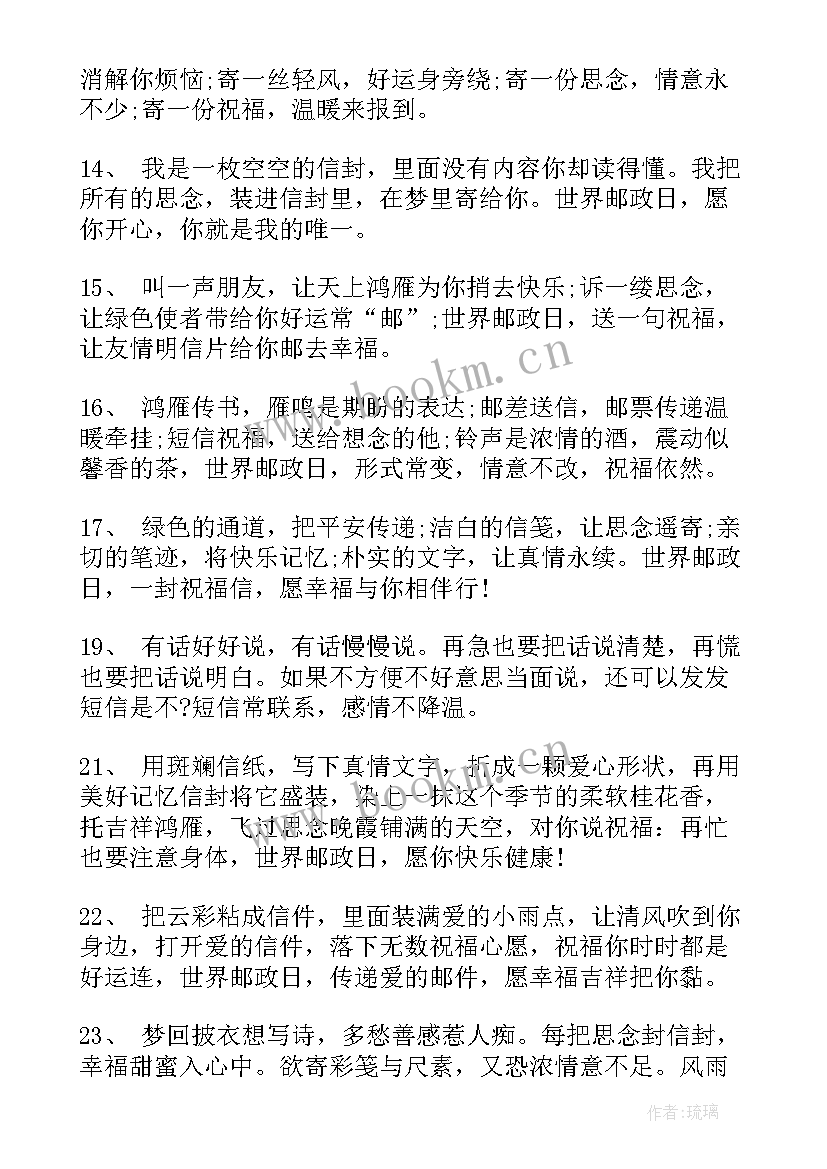 最新湿地日手抄报好看又字少 世界勤俭日手抄报内容(优秀9篇)