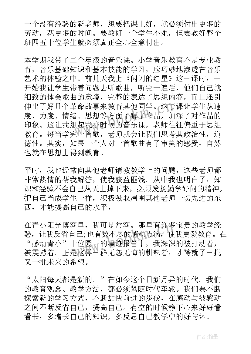 最新课前三分钟演讲稿新颖(实用5篇)