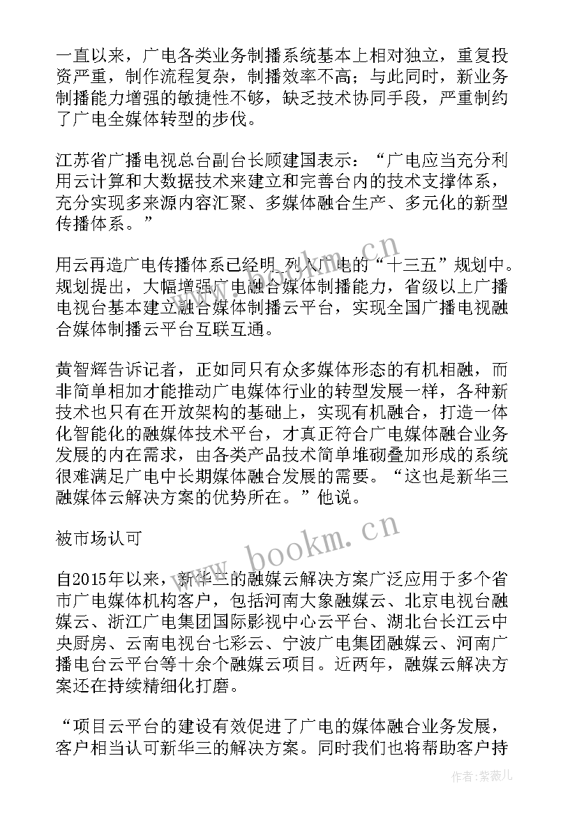 最新平台产品运营主要做 产品部后端运营方案(汇总5篇)