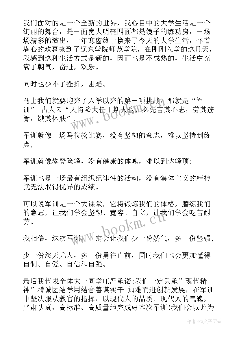 中学生溺水演讲稿 中学生防溺水演讲稿(精选6篇)