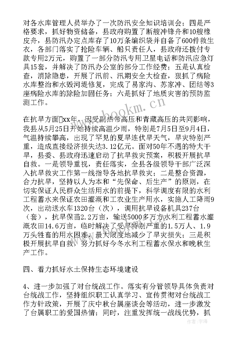 护士个人年度工作计划 个人年度工作计划个人年工作计划(精选6篇)