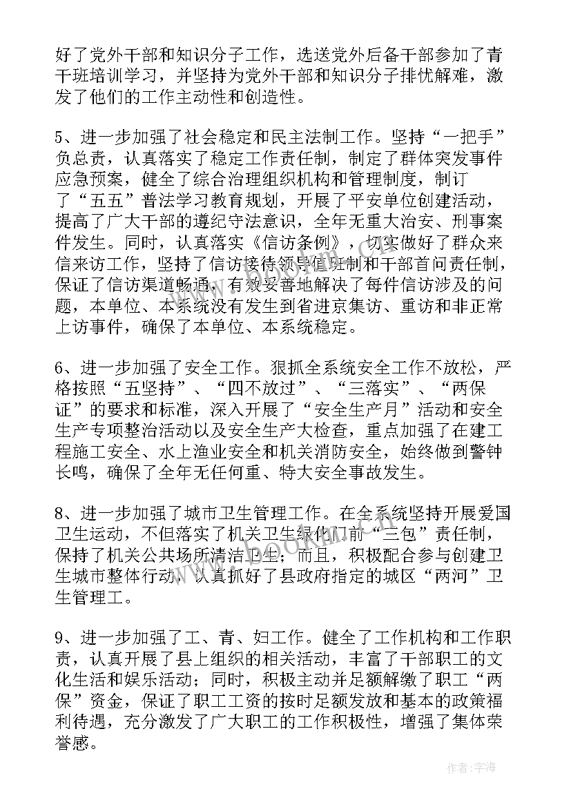 护士个人年度工作计划 个人年度工作计划个人年工作计划(精选6篇)