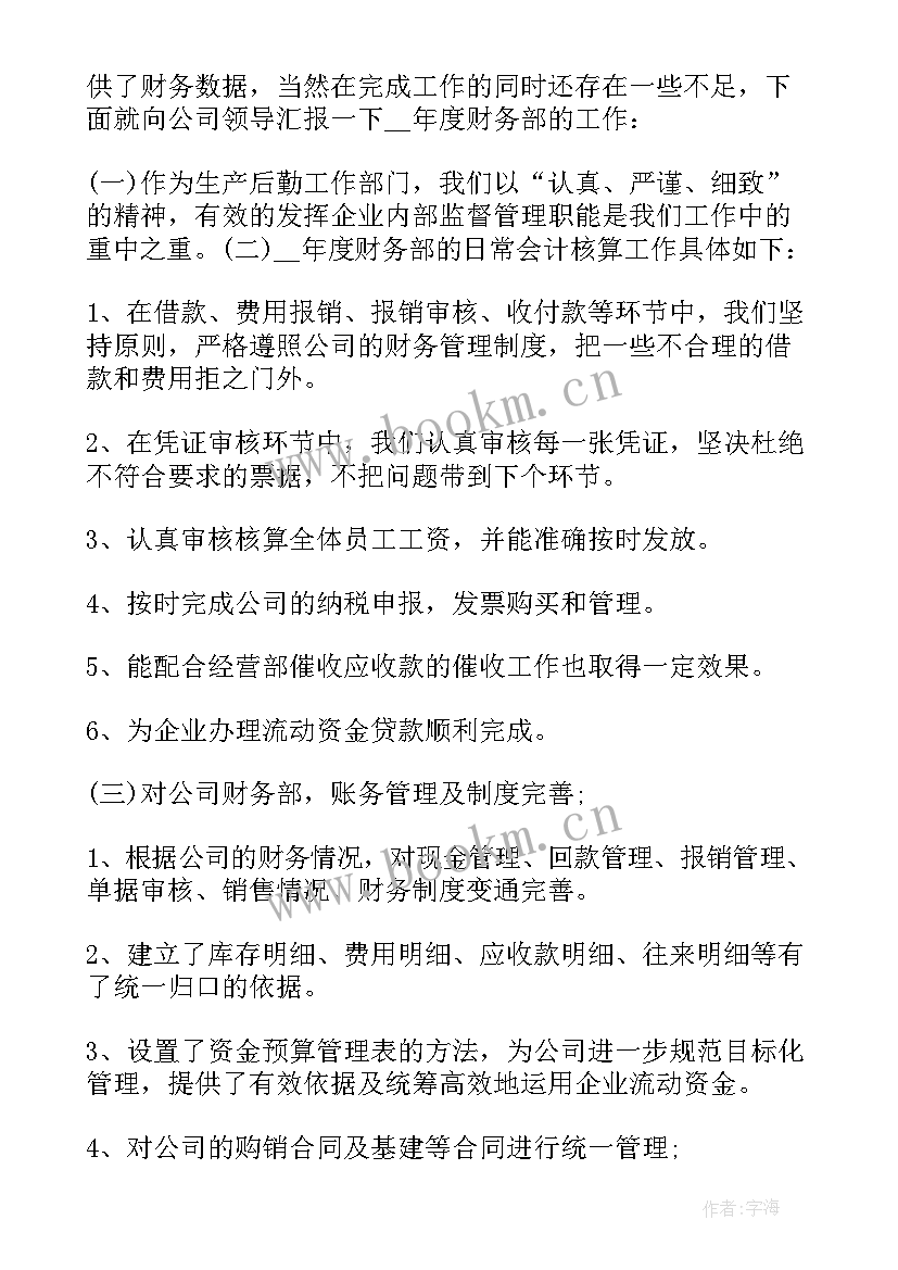 护士个人年度工作计划 个人年度工作计划个人年工作计划(精选6篇)