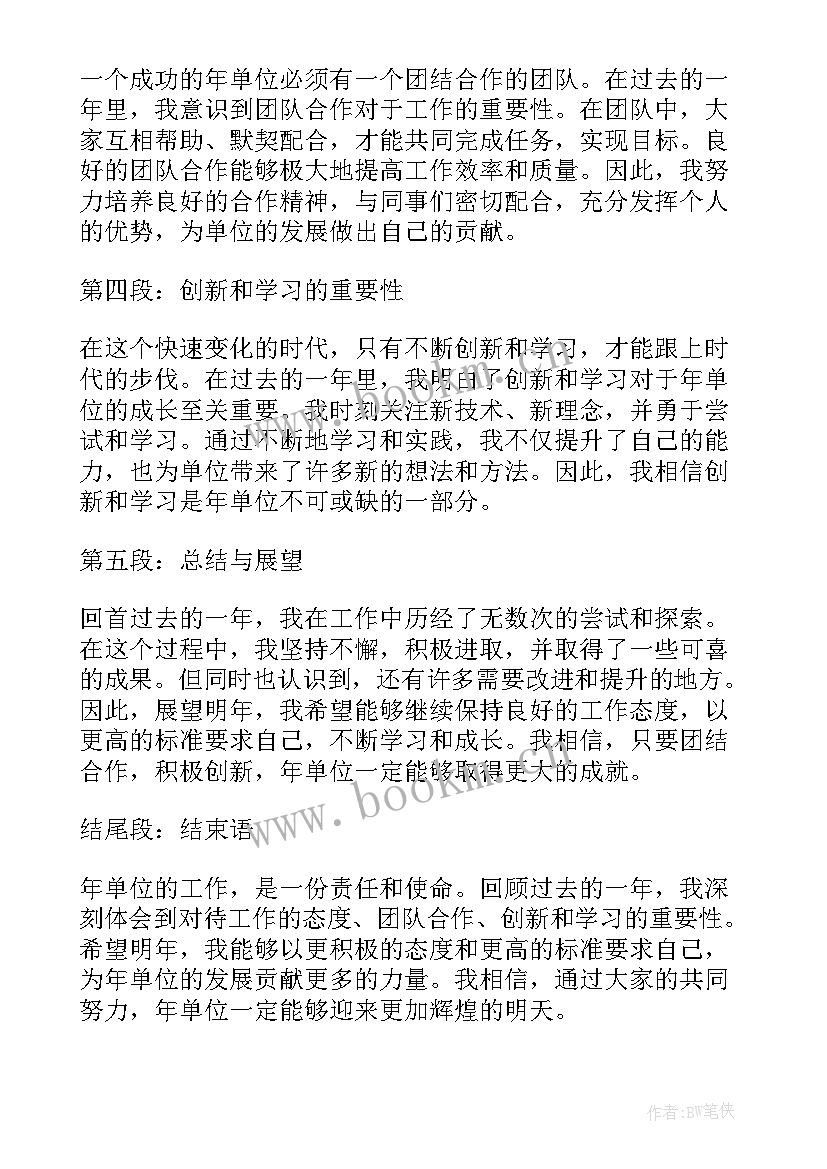 最新公众号平台运营方案(优质10篇)