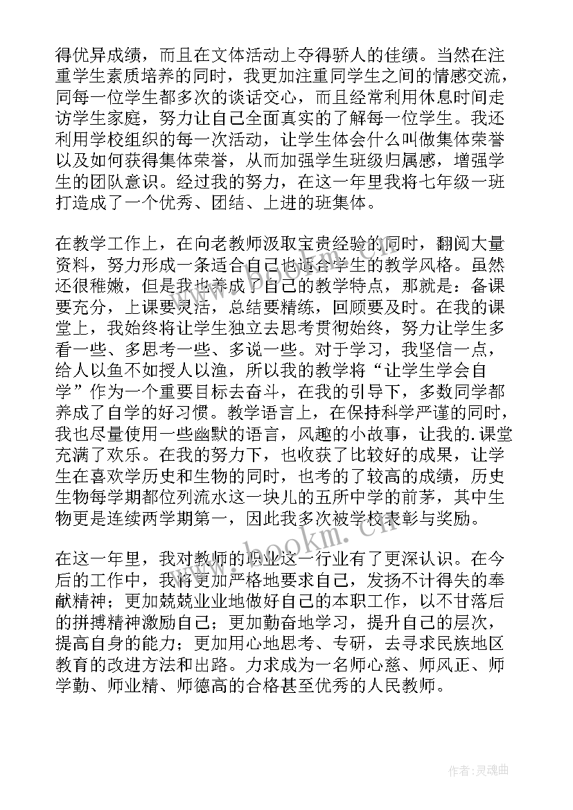 医生个人年度总结精简 UI设计师年度个人工作情况总结(模板8篇)